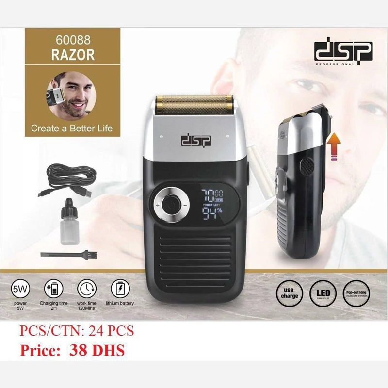 شیور مردانه برند دی اس پی