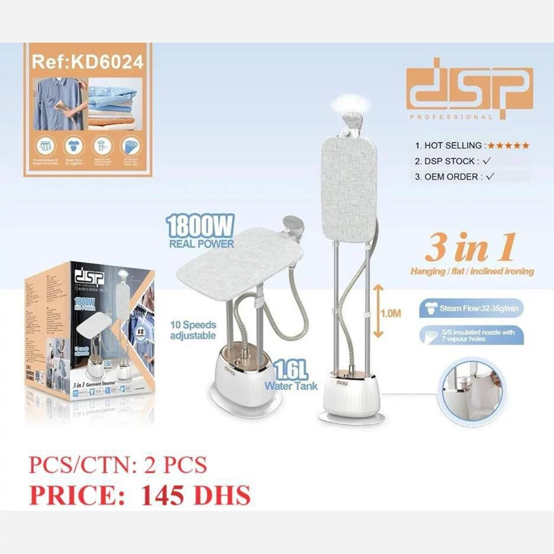 اتو ایستاده مخزن دار