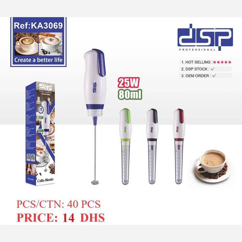 میکسر برقی DSP آیتم KA3069