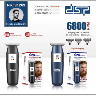 خط زن مردانه برند دی اس پی مدل 91269