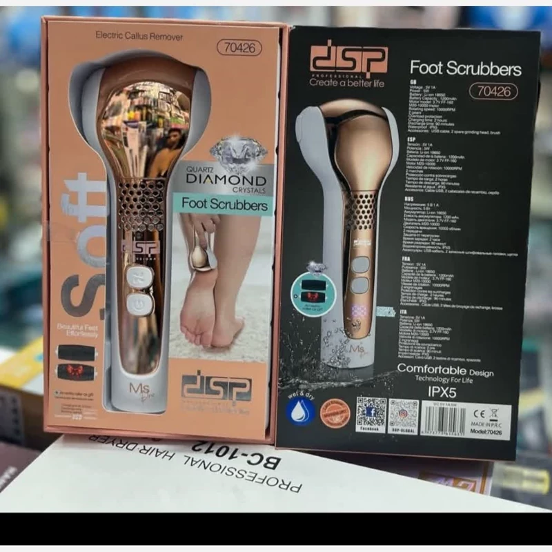 سوهان سنگ پا شارژی طلایی  برند دی اس پی