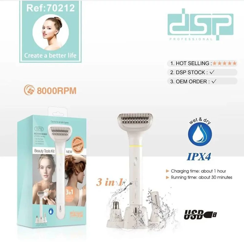 شیور سه کاره زنانه