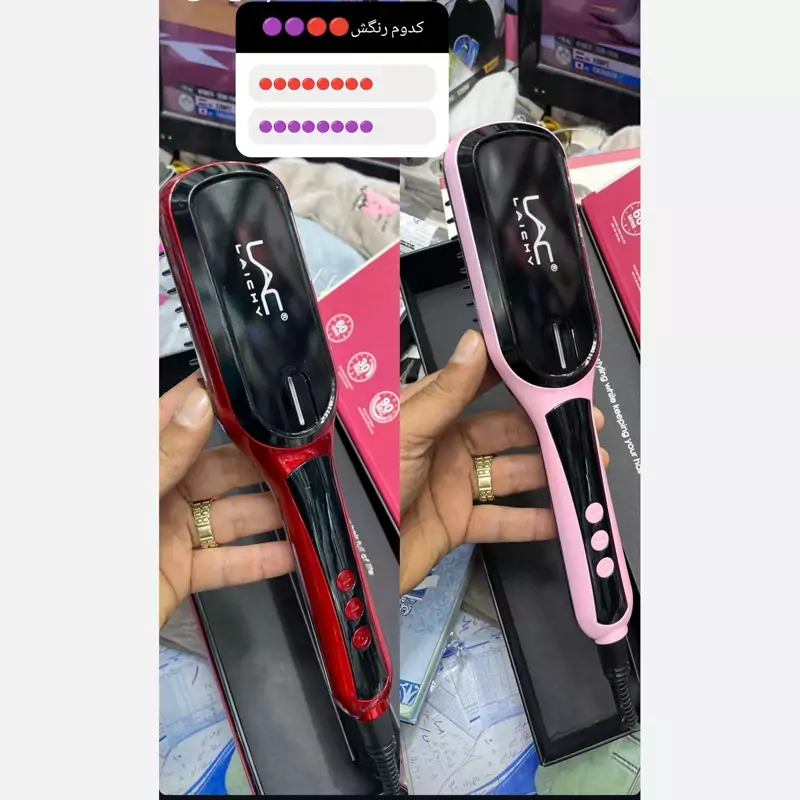 برس حرارتی برند لایچی 559