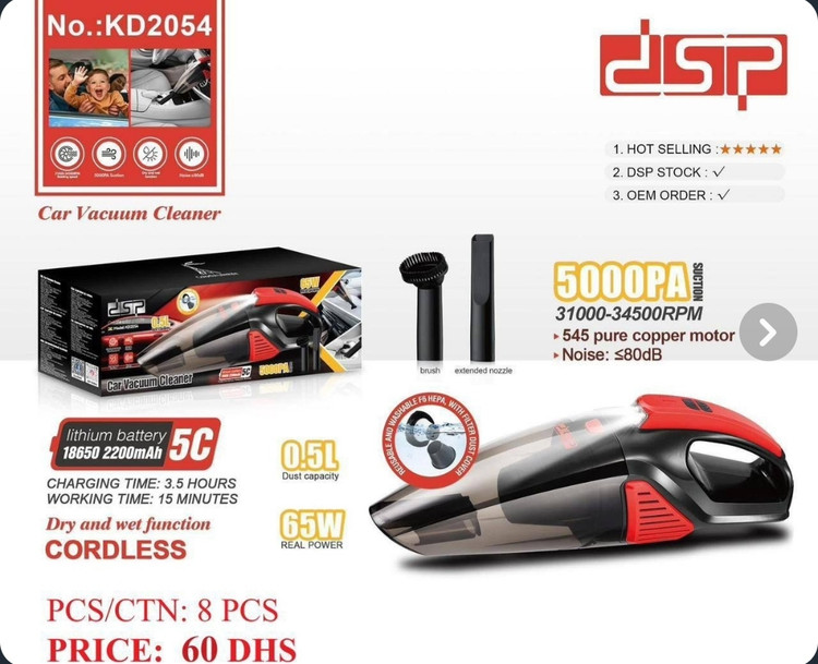 جارو شارژی DSP مدل 2054 پرقدرت