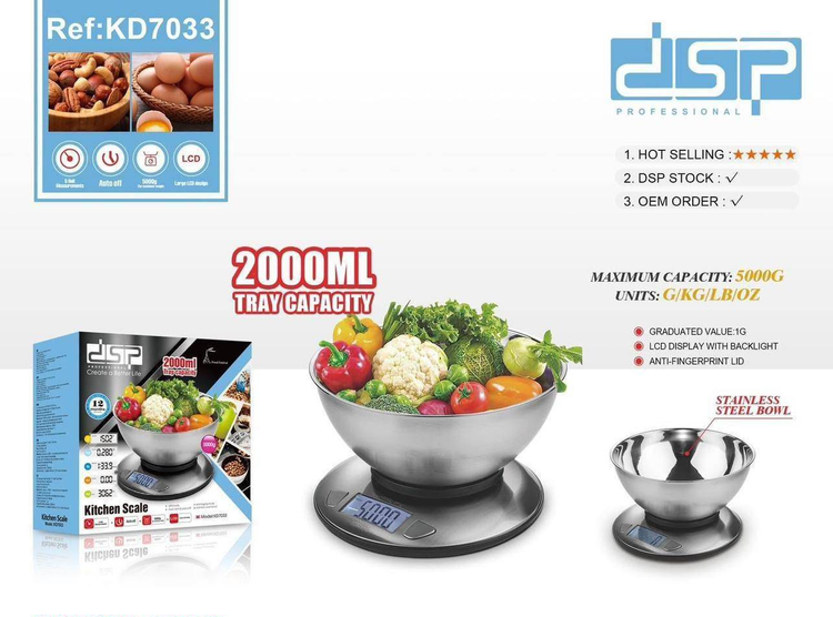 ترازو آشپزخانه استیل برند دی اس پی dsp مدل 7033