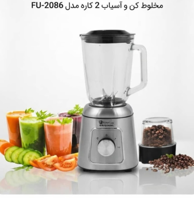 آسیاب و مخلوط کن ۲ کاره فوما ژاپن مدل FU-2086