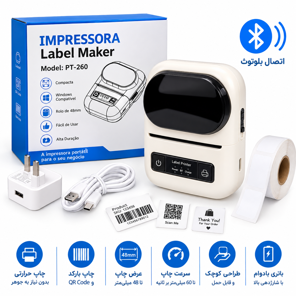 پرینتر حرارتی و لیبل‌زن مدل PT-260