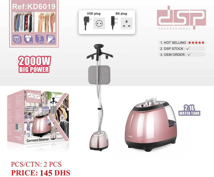 بخارگر لباس DSP KD6019 با توان 2000 وات و مخزن آب 2.1 لیتری