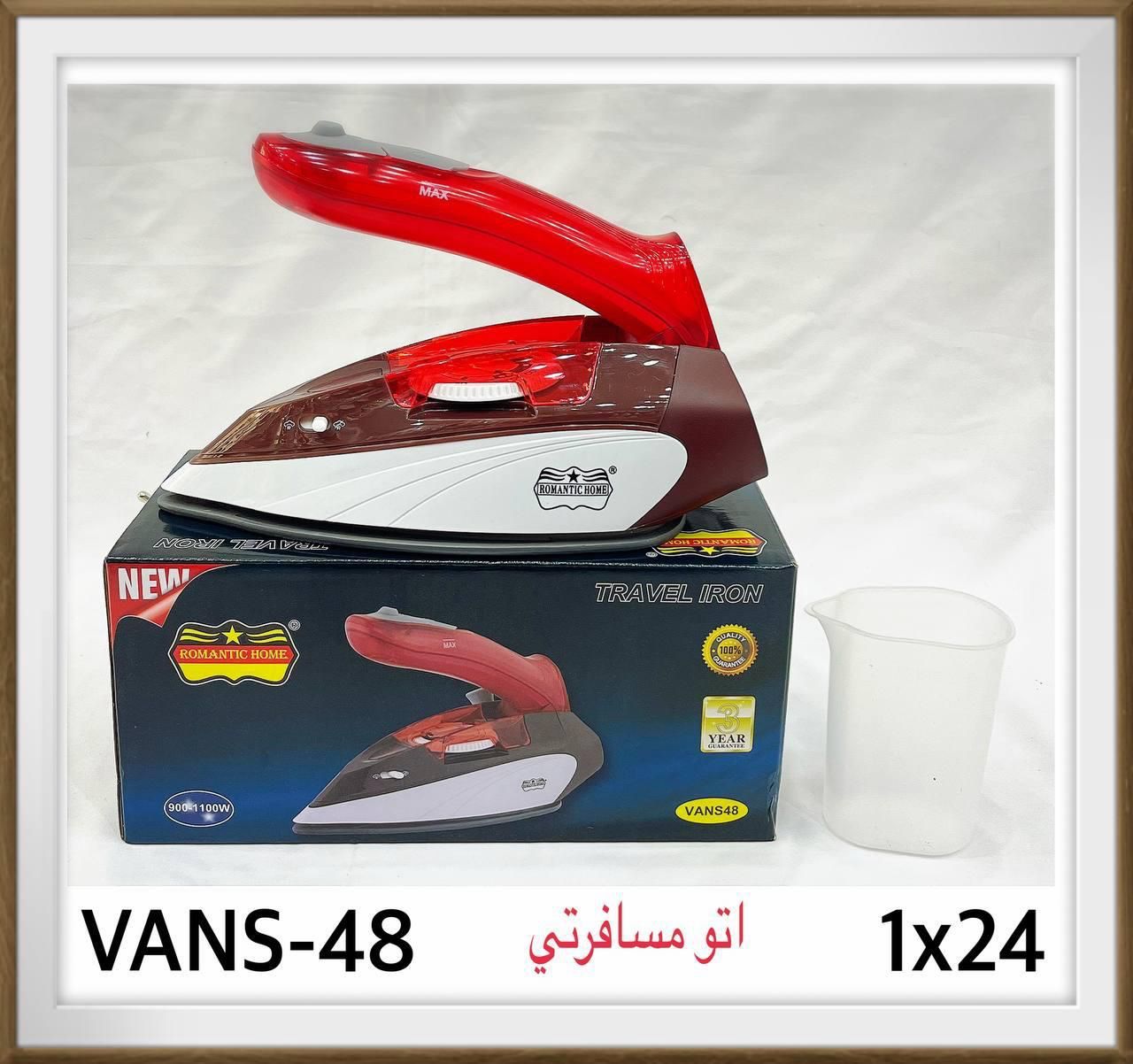 اتو مسافرتی Romantic Home مدل VANS-48
